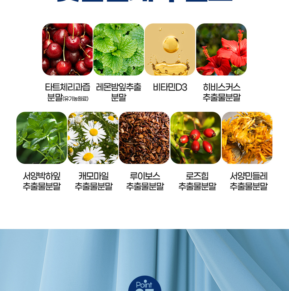 마그네슘비타민