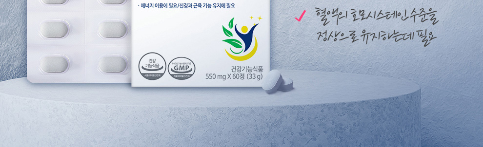마그네슘비타민