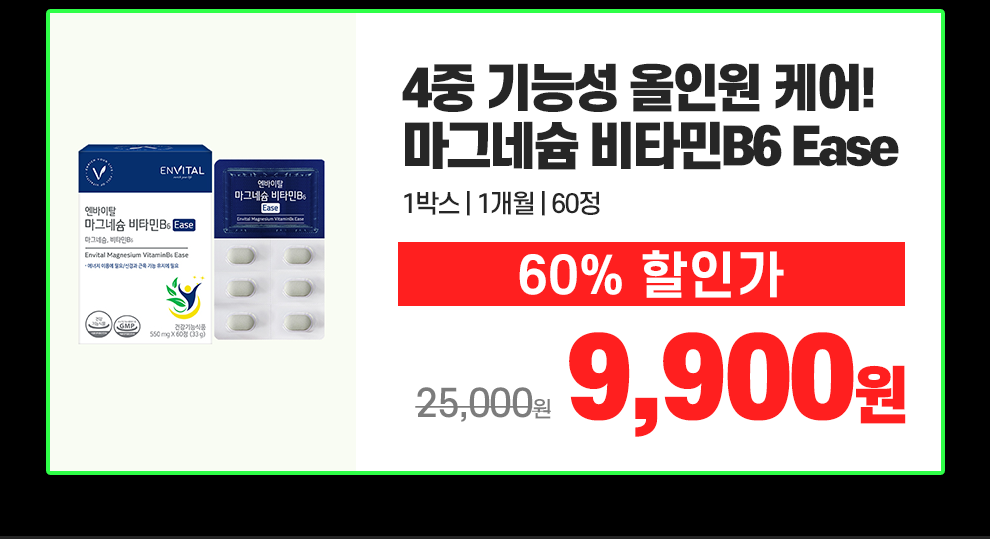첫구매특가