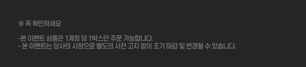 첫구매특가