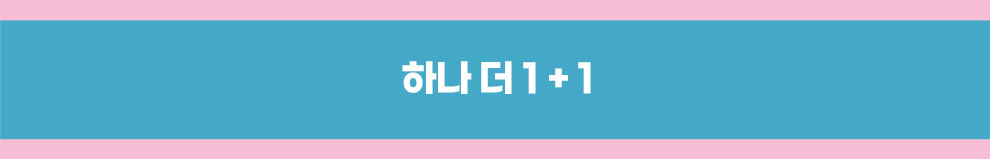 1+1