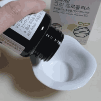 그린프로폴리스_gifcut