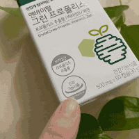 그린프로폴리스_gifcut