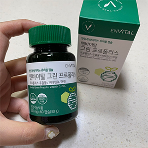 그린프로폴리스_imgcut