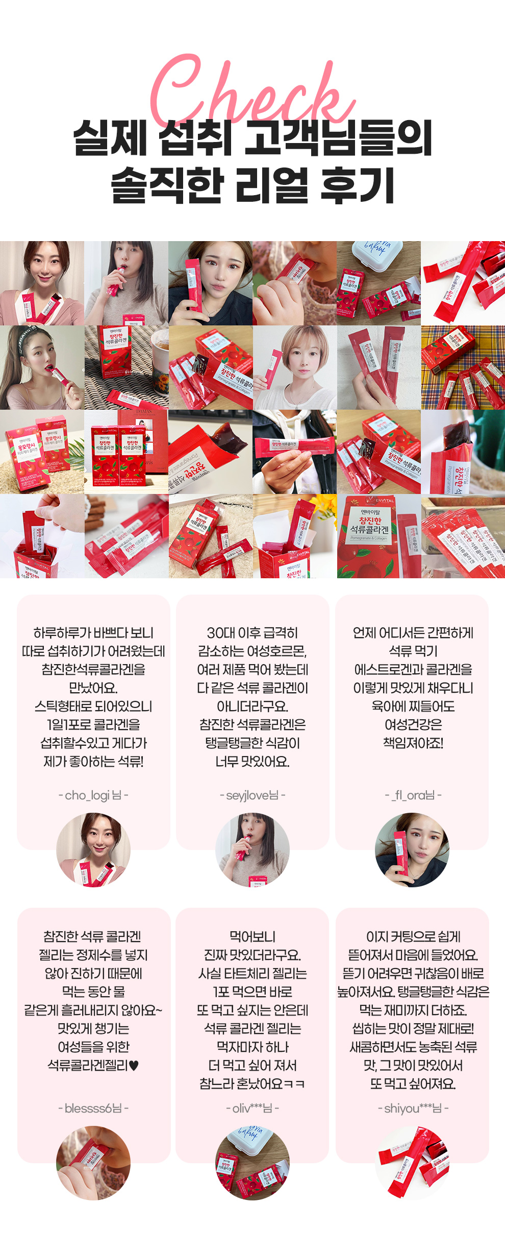 고객 후기
