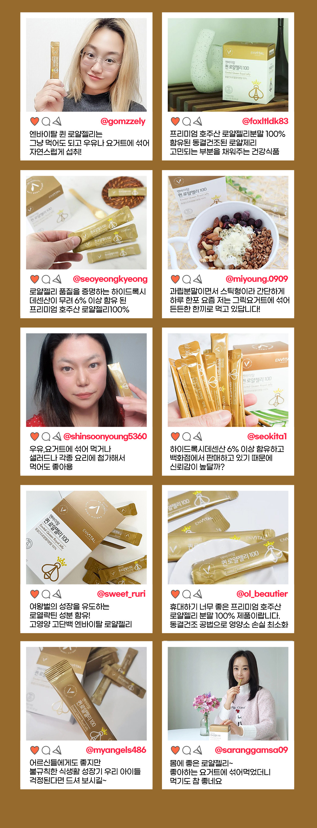로얄젤리_인트로_1-2