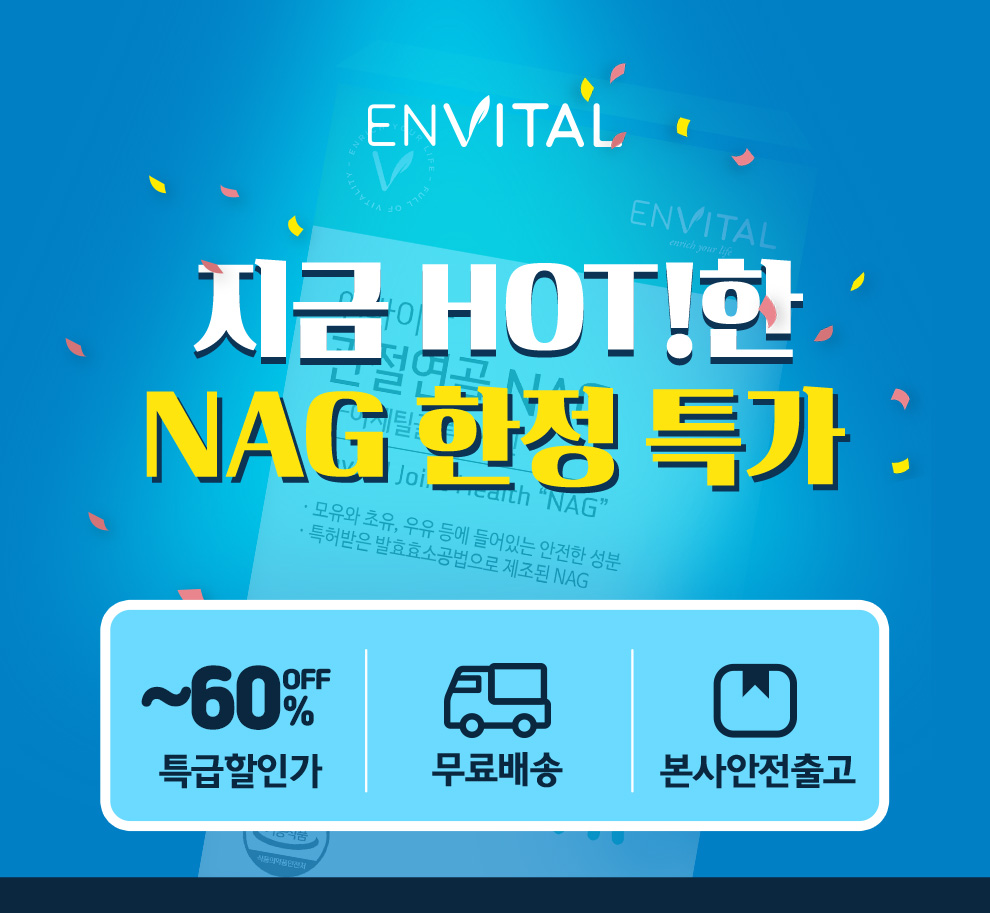 nag_Ʈ_1
