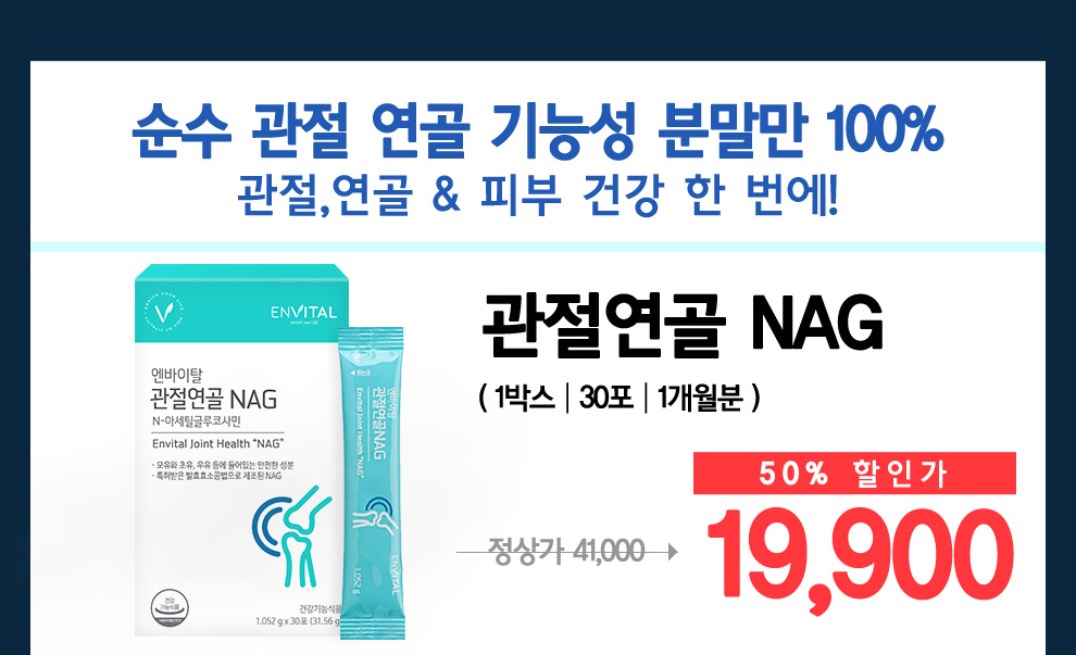 nag_Ʈ_1