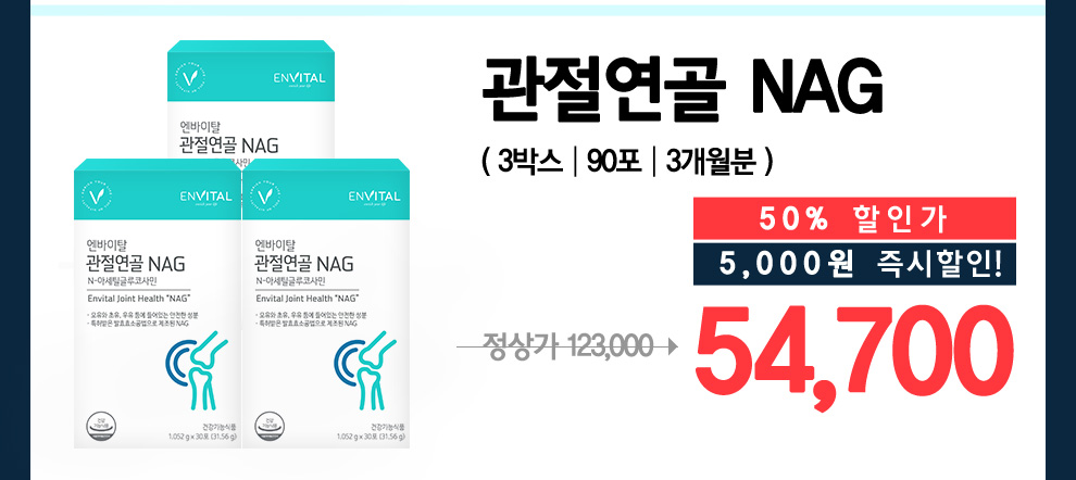 nag_Ʈ_1