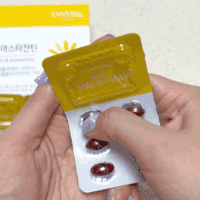 루테인아스타잔틴_gifcut