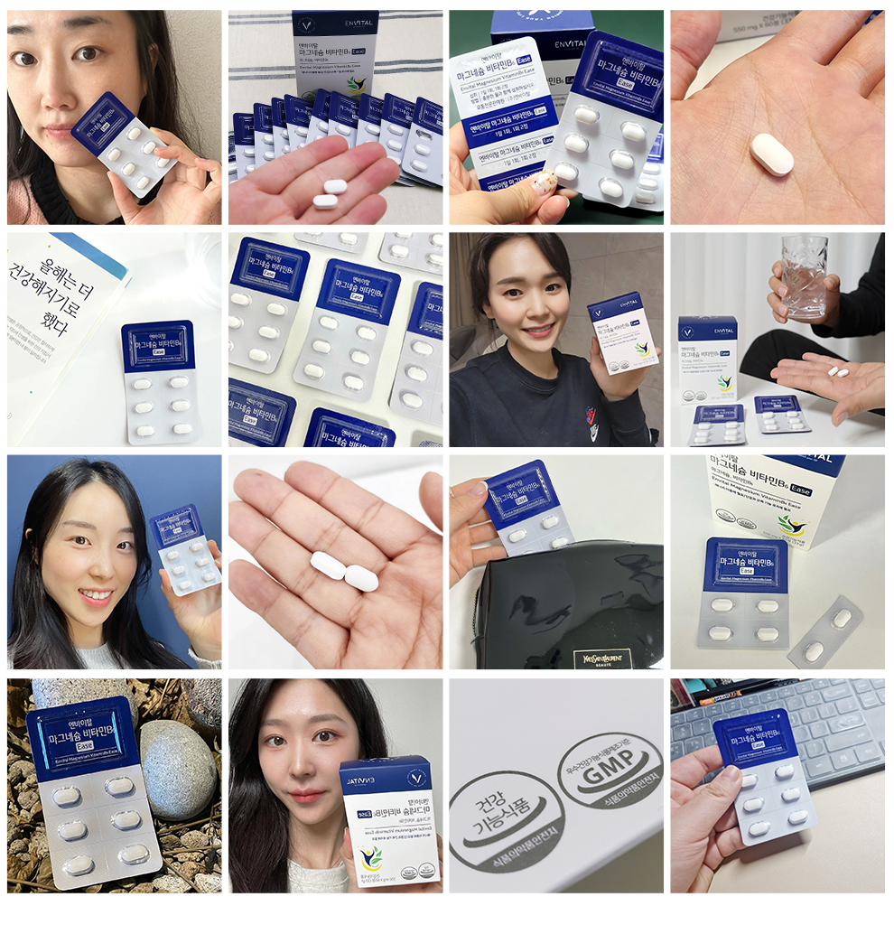 마그네슘비타민B6Ease이미지