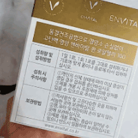 퀸로얄젤리100_gifcut