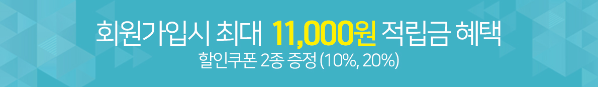 회원가입배너