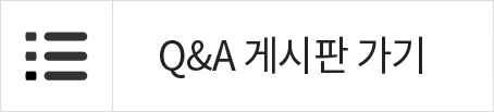 상품문의