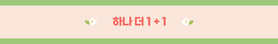 Ǵ_1+1